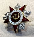 USSR. Order of the patriotic war